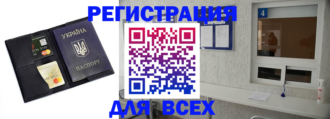 форма 3 в Наро-Фоминске